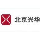 北京兴华会计师事务所有限责任公司安徽分所