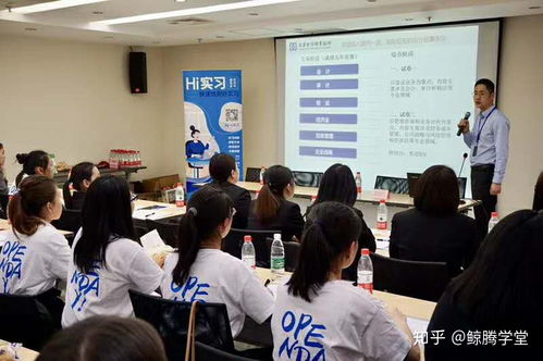 hi实习 大华会计师事务所开放日活动圆满落幕