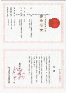 苏州工业园区企业服务超市