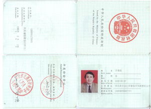 河北东方会计师事务所有限责任公司