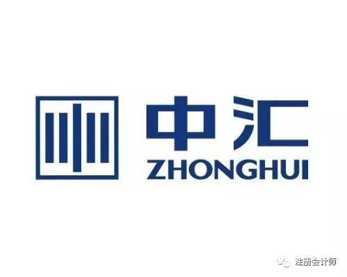 2018年,最值得去的十大内资会计师事务所