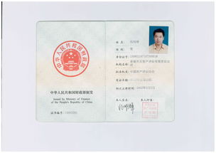 河北华威会计师事务所有限责任公司