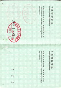 湖南天岳联合会计师事务所