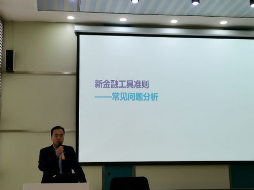 大信会计师事务所注册会计师李宗义来学院作系列讲座