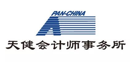 深度盘点丨中国top10会计师事务所