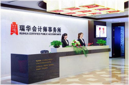 国内8大排名会计师事务所,毕马威排第三,立信位列第五