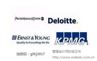 会计师事务所待遇真相调查