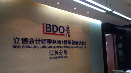 切实加强审计监督